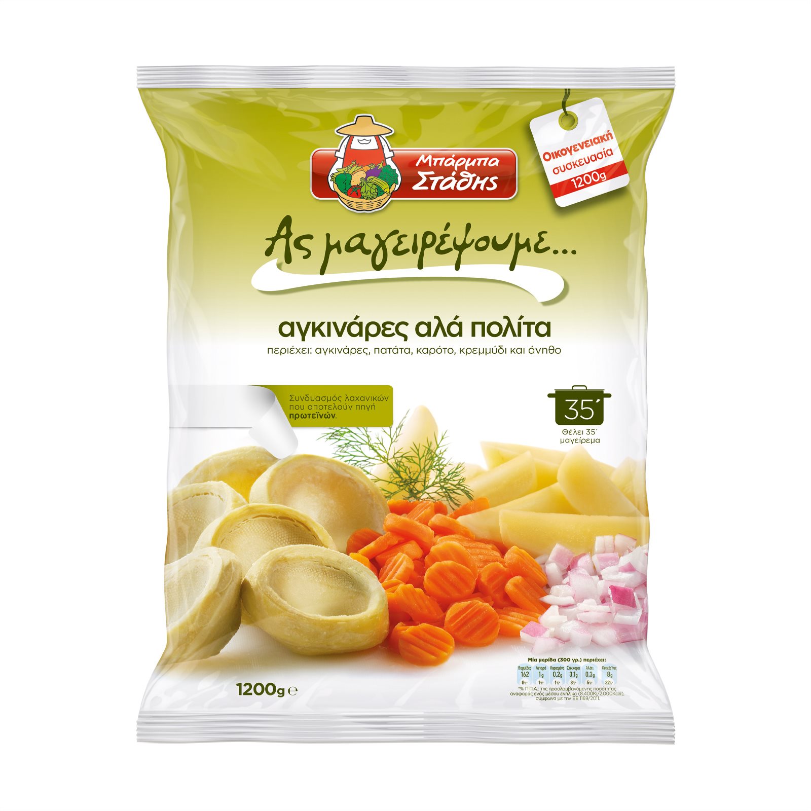 b-stathis-aginares-ala-polita-1200gr-